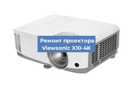 Замена системной платы на проекторе Viewsonic X10-4K в Перми
